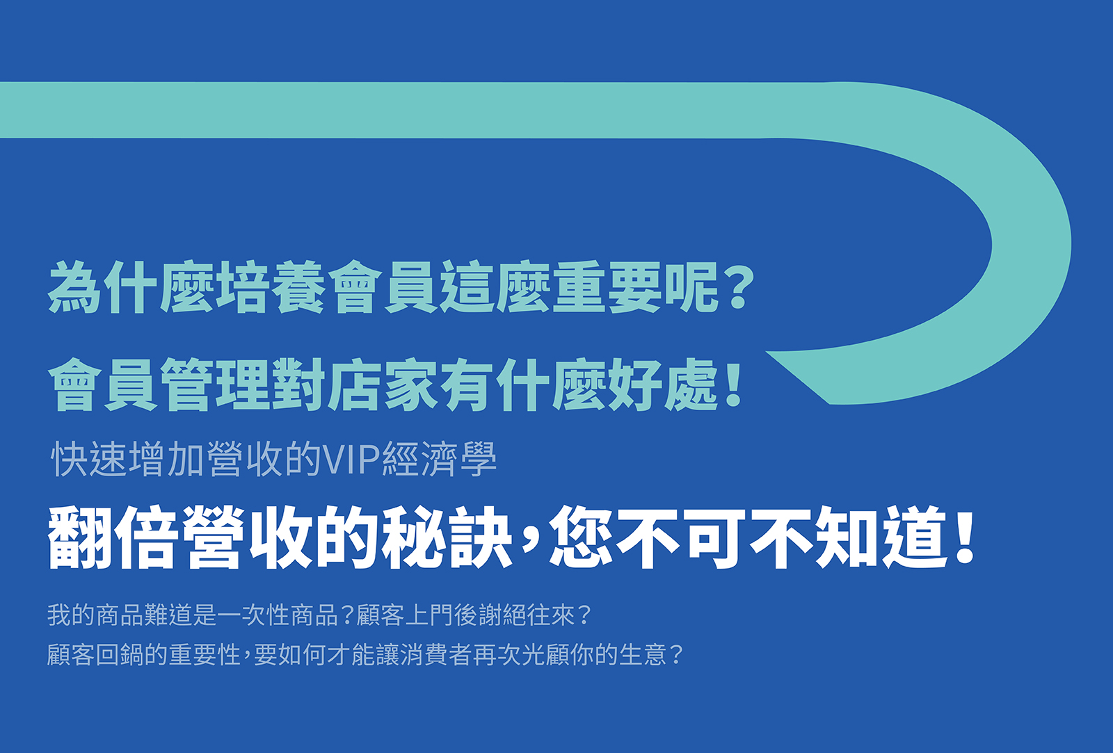 line@,line@管理,Line@系統,LINE行銷,LINE行銷經營,LINE官方帳號 行銷,LINE官方帳號 經營,LINE社群 經營,LINE行銷 案例,LINE社群 行銷,LINE行銷 工具